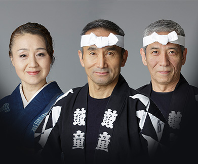 Dec. 2 (Sat), 2017 Yoshikazu Fujimoto, Chieko Kojima, Motofumi Yamaguchi Appearance in “Shicchin Manpo Tamate Bako” (Matsuyama, Ehime)