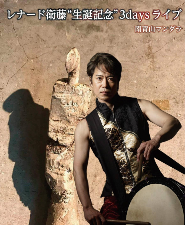 2018年3月4日（日）小島千絵子出演「レナード衛藤 “生誕記念” 3daysライブ『花道家・上野雄次の花への想いを木像で表現した作品54体とともに。』」（東京都港区）