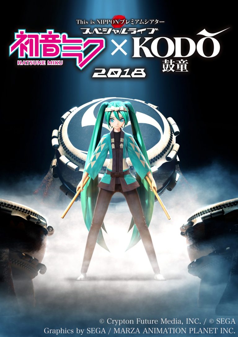 [TV Broadcast] “Hatsune Miku x Kodo Special Live Performance 2018 ...