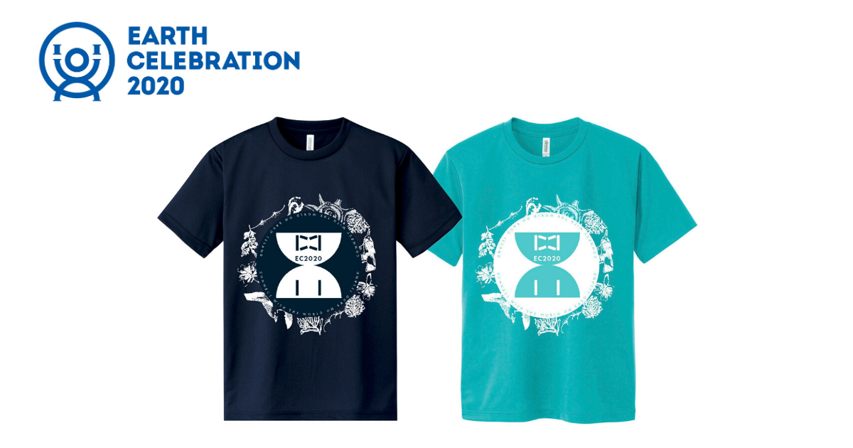 EC 2020 Tシャツ 先行販売のご案内／鼓童オンラインストア – 太鼓芸能 