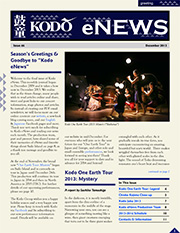Archives: Kodo eNews – Kodo, Taiko Performing Arts Ensemble