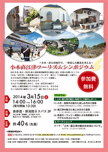 チラシビジュアル