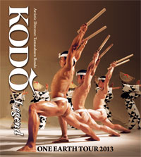 鼓童ワン・アース・ツアー