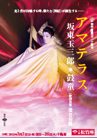 ツアービジュアル