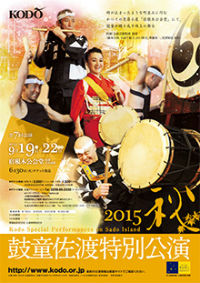 ツアービジュアル